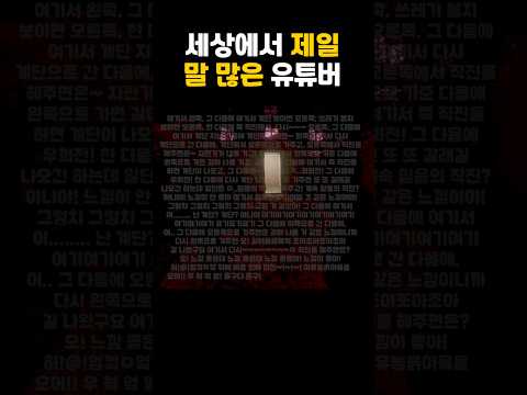 자막 맞습니다 #공포게임 #종합게임