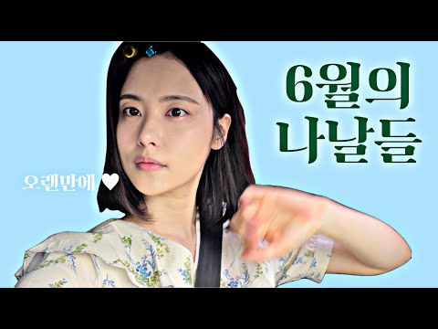 부산 | 오늘의웹툰 촬영장 | 포숑 | 부빙 | 로우루프 | 아이뽀유 | TWG | 닥터로이어 | 혀클리너 | 클렌징