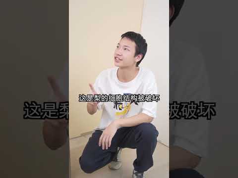 你吃过冻梨吗？外包黑乎乎，内里却嘎嘎好吃！你想知道是怎么做的吗？