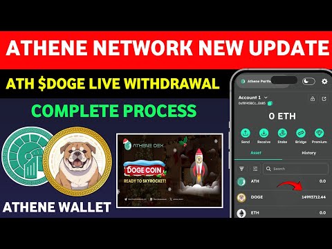 Athene Network $DOGE Coin Withdrawal Complete Process | Athene Network New Update | Athene Wallet