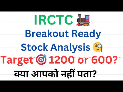 IRCTC breakout or breakdown? IRCTC share latest news today about price target prediction analysis