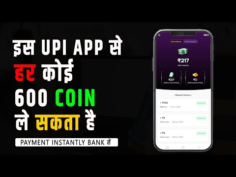 Best UPI Earning App | Best UPI app in india | Best upi earning app without investment | Navi UPI