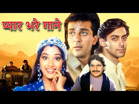 प्यार भरे गाने | 90s Romantic Song | Love Song | Alka Yagnik Song | Kumar Sanu Song | Old Hindi Song