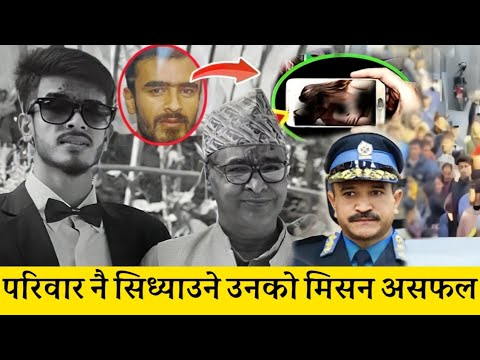 Balkot News एक कहालिलाग्दो घटना प्रेमिकाको कारण गयो बाबू छोराको ज्यान ह*त्यारा आफ्नै छोरा Bhaktapur