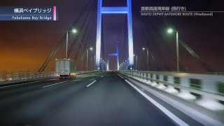 [車載動画] 深夜の首都高速湾岸線（リメイク版）