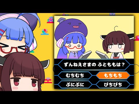 【はじプロ】ウナきりのゲーム作り クイズきりオネア編【VOICEROID実況】