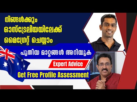 AUSTRALIA MIGRATION-IMMIGRATION TO AUSTRALIA & CANADA-EXPERT ADVICE|CAREER PATHWAY|Dr.BRIJESH JOHN