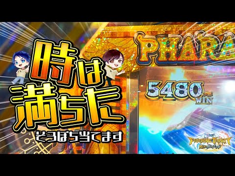 【生放送】高額JP見参!!もう絶対に芸人とは言わせない決意のLIVE🔥【メダルゲーム/フォーチュントリニティ5】