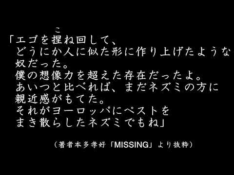 イライラする時に読む名言