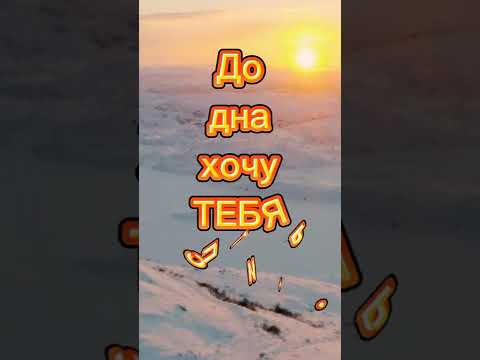 Доброе утро!!!