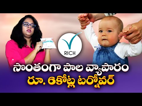 Hyderabad Lady Yogitha Jahnavi | Selling Unadulterated Dairy Products Through Her V RICH App || Yuva