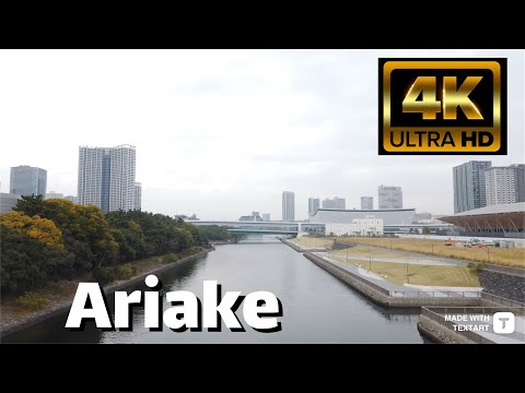 Tokyo Walk to Ariake Arena - 4K HDR