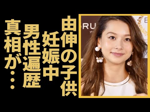 丹波仁希が山本由伸との子供を妊娠中の証拠...豪華すぎる男性遍歴に驚きを隠せない...『テラハ史上No1美女』がMLB投手をおとした夜事情...沖縄密会事件の全貌がヤバすぎた...