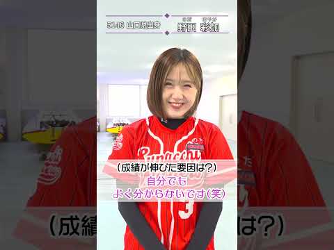 ミライクイーン｜野田彩加｜女子レーサー｜ボートレース