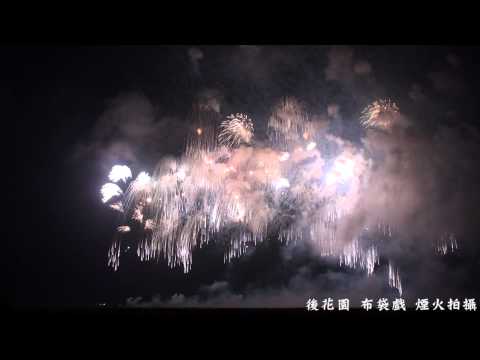 2011國慶煙火在彰濱「花團錦簇創新局」