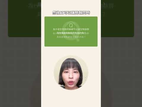 《教學簡報設計方法》- 提升簡報視覺張力 試試超大淡字背景！