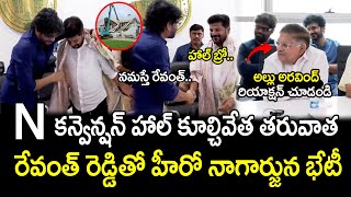 Nagarjuna Meets CM Revanth Reddy After N Convention Hall Demolition : PDTV News