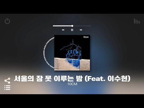 [Playlist] ❤️‍🔥 캐롤이 질려서 만든 국내  노래모음 플레이리스트 | 쌀쌀한 겨울에 들으면 그저 극락