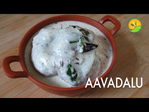 Aavadalu/authentic andhra style perugu garelu/dahi vada/curd vada in south indian style