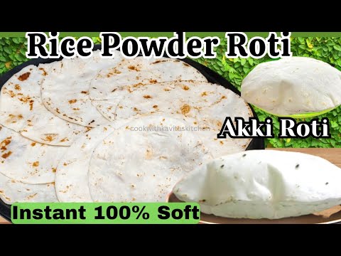 Rice Flour Roti - Pathri | Thandhlachi Bhakri | Akki Rotti | Soft & Easy Homemade Rice Powder Roti