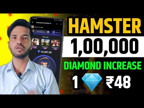 HAMSTER KOMBAT SEASON 2 1,00,000 DIAMOND 💎 INCREASE | 1 DIAMOND 💎 ₹48 | HAMSTER KOMBAT S2 IMPORTANT