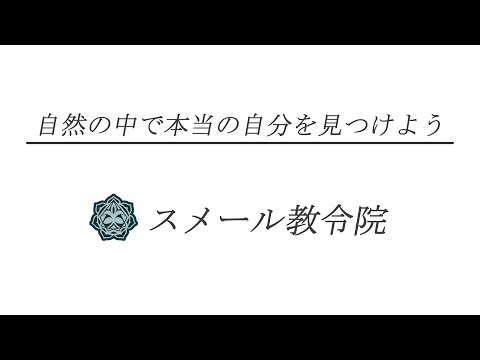 【スメール教令院/原神】学校紹介ムービー「知恵の頂点へ」