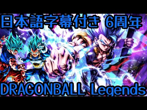 ドラゴンボール レジェンズ LL 悟空&ベジータ ゴジータブルー リアクションDRAGON BALL legends LL Goku&Vegeta Gogeta Blue Reaction 海外の反応