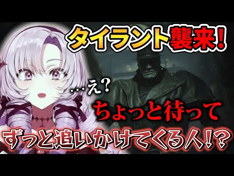 【RE:2 レオン編】弱いと思ったタイラントが無敵と知りビビりまくるサロメお嬢様【壱百満天原サロメ 切り抜き】