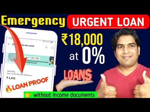 ₹18,000 URGENT LOAN- Get a LOAN Instantly with no Proof of income!