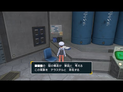 ポケモン　スカーレットを普通にプレイ11