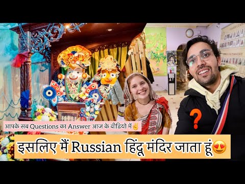 Visiting ISKCON Hindu Temple In Russia | Hinduism in Russia 2023