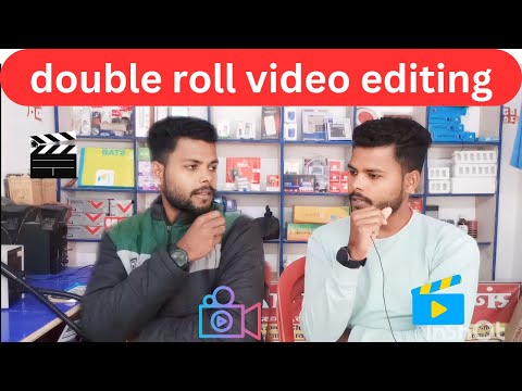 डबल रोल वीडियो कैसे बनाएं || double roll video kaise banaye || double roll video editing | dabal rol