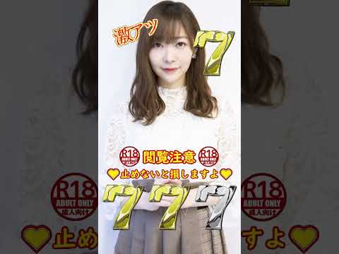 指原莉乃の衝撃写真 #おすすめ #ピッタリ止めて