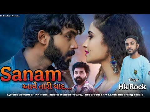 Sanam Aave Tari Yaad || સનમ આવે તારી યાદ || Hk Rock Latest Gujarati Song 2024 ft. Karan Rajveer