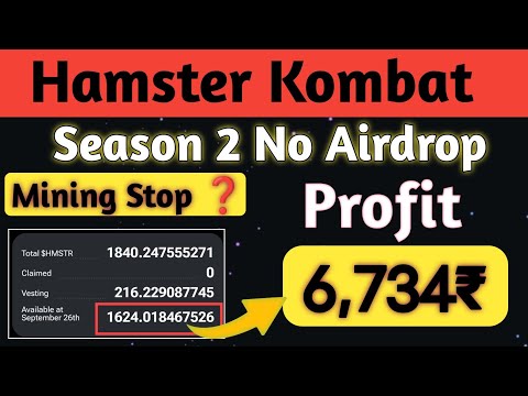 Hamster Kombat Season 2 Mining Stop❓ hamster chattering is bad Is Airdrop