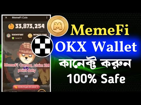 MemeFi OKX Wallet connect || Ton ছাড়া MemeFi  okx  wallet কানেক্টে করুন || MemeFi Snapshot 15 novemb