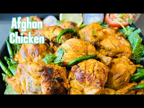 EASY AFGHANI CHICKEN RECIPE