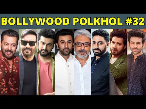 Bollywood Polkhol 32 | KRK | #bollywoodkhabar #krkreview #bollywoodgossips #bollywoodnews #krk #srk