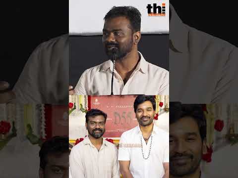 Dhanush 55 படம் கிடைச்சது இப்படித்தான் ! Rajkumar Periyasamy about D55 Movie