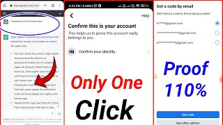 🔴 with proof option change in locked Facebook account 2023 | Facebook account locked how to unlock 🔥