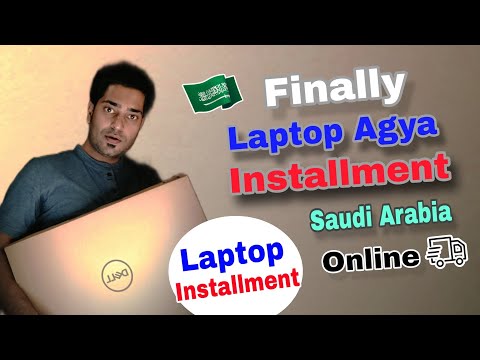 Laptop on installmant in saudi arabia | buy laptop on installment from noon | cheapest laptop in ksa