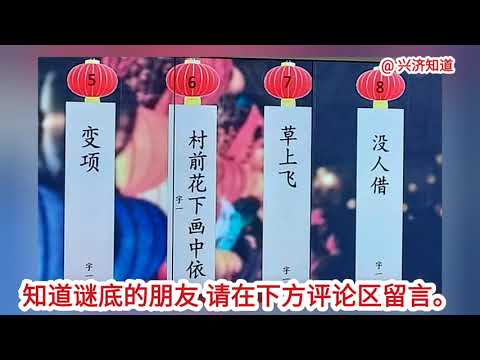 新加坡的中华文化，传统与时髦，文字与语言，历史与现代。