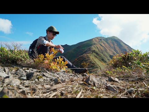 【茂倉岳〜武能岳】色付く秋の絶景を歩く