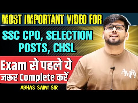 Exam से पहले ये जरूर Complete करें ! MOST IMPORTANT VIDEO FOR SSC CPO, SELECTION POSTS, CHSLE