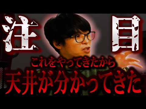 【株式投資】天井なのか分かってきた。理由は『◯◯』をやってきたからだと思ってます。【テスタ/株デイトレ/初心者/大損/投資/塩漬け/損切り/ナンピン/現物取引/切り抜き】