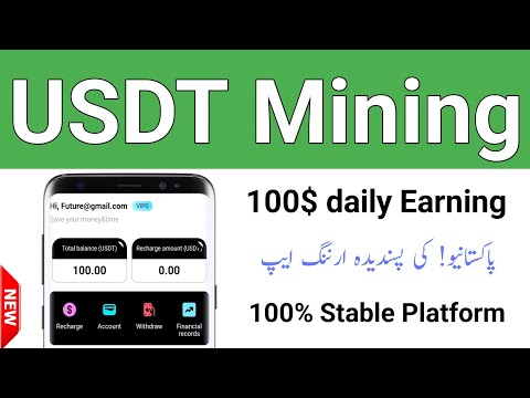 Best Usdt Earning App in Pakistan | Free Usdt Earning App 2024 | Make Online Earning in Pakistan