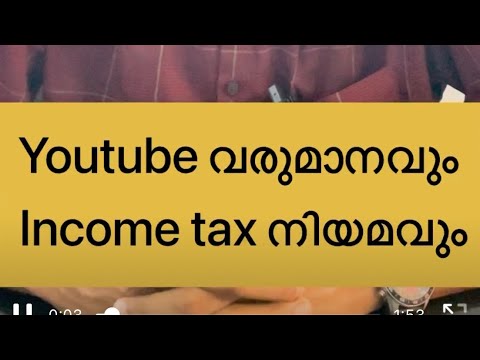 Youtube വരുമാനവും Income tax നിയമവും | income tax raid