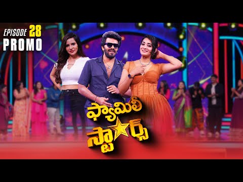 Family Stars Game Show | Epi-28 Promo | Sudheer | Bhanu | Ashu Reddy | Every Sunday 7:30m on ETV