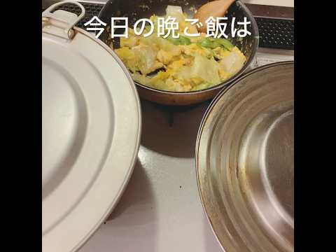 【今日の晩ご飯】余った大量のレタス困ってませんか？後ワクワクのメインと♪ #shorts  #cooking #今日の晩ご飯　#料理