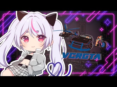 【VCR GTA】たのしいな～【ぶいすぽ/兎咲ミミ】